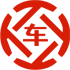 张北昇腾云汽车抵押贷款公司 